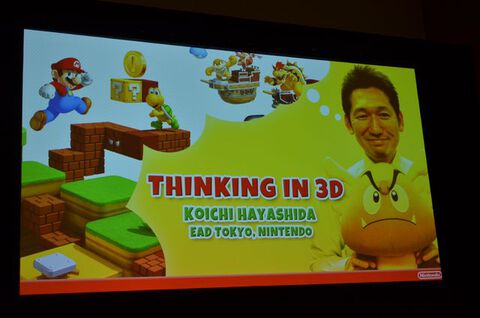 『スーパーマリオ 3Dランド』林田ディレクターが語る、ゲーム制作、そして生きていくうえで大切なこと【GDC 2012】