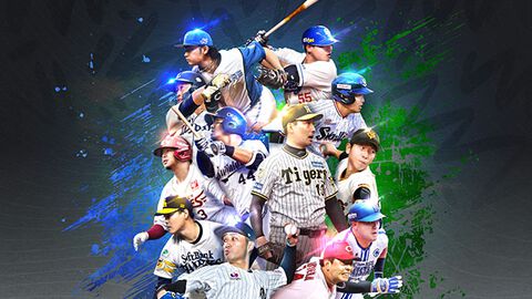 【事前登録】セ・パ12球団の選手たちのリアルな試合を体験しよう！NPB公式ライセンス取得『プロ野球RISING』