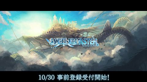 【事前登録】DMM GAMES新作”天使”と”神獣”の3DバトルRPG『ANGELICA ASTER（アンジェリカアスター）』発表。最大1004名にゲーミングPCや旅行券などが当たる！