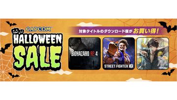 『バイオ RE:4』50％オフ、『ドラゴンズドグマ2』43％オフ、『デビル メイ クライ5』67％オフなど。カプコンのハロウィンセールが開催中