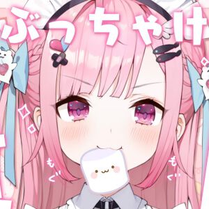 VTuber・結城さくなさん、マシュマロ配信でファンの疑問にまっすぐ回答。“きのこの山”と“たけのこの里”についても切り込む