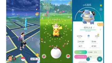 『ポケモンGO』が日本でリリースされた日。スマホを通してポケモンの世界とつながる、世界規模の位置情報ゲームアプリ【今日は何の日？】