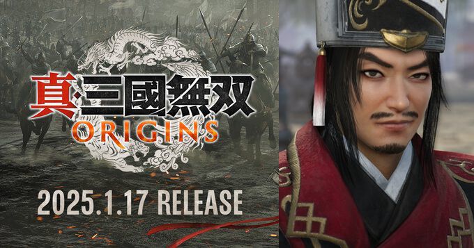 真・三國無双ORIGINS』の陳宮は謀略で乱世を渡り歩く野心家