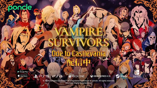 『ヴァンサバ』×『悪魔城ドラキュラ』コラボDLC“Vampire Survivors: Ode to Castlevania”が本日（10/31）リリース。配信を記念した特別トレーラーも公開中