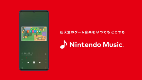 任天堂作品の音楽が聴けるアプリ『Nintendo Music』配信開始／『NIKKE』新SSRニケ“シンデレラ”実装の2ND ANNIVERSARYイベント開催中【10/31話題記事&ランキング】