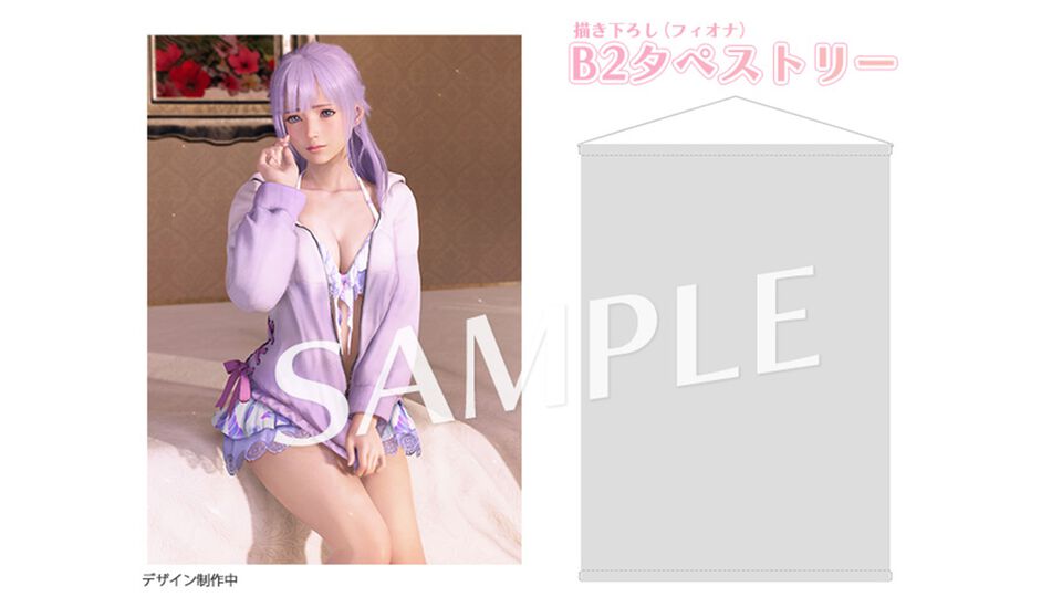『DOAXVV』新作恋愛ゲーム『Venus Vacation PRISM』ファミ通DXパックが予約開始。フィオナの描き下ろしタペストリーやアクリルフィギュアなどが付属