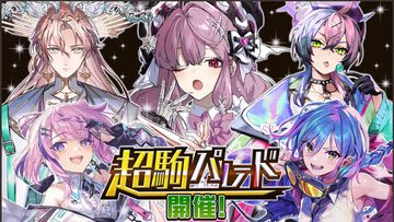 『逆転オセロニア』フォシィ/世界のザキヤマが独断と偏見で選ぶ推し駒`s【FILE230】