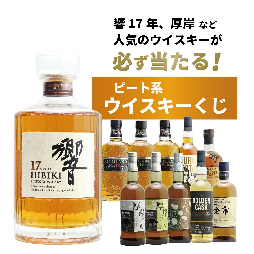 響17年が1/100、厚岸 大雪・啓蟄・白露は合わせて約1/11、ハイ