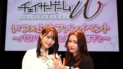ドラマ『チェイサーゲームW』ブルーレイ＆DVDが発売決定。W主演の菅井友香と中村ゆりかが登壇した公式イベントのオフィシャルレポート公開
