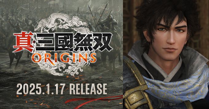 真・三國無双ORIGINS』李典の衣装は、彼の深い知見の一端をうかがわ