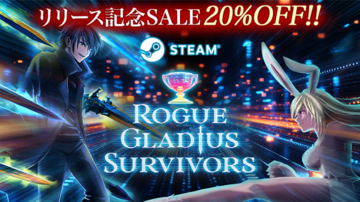 『Rogue Gladius Survivors』異世界で無双するサバイバー系ローグライクが配信開始。派手な必殺技で最速タイムを叩き出そう。20%オフセールも実施中