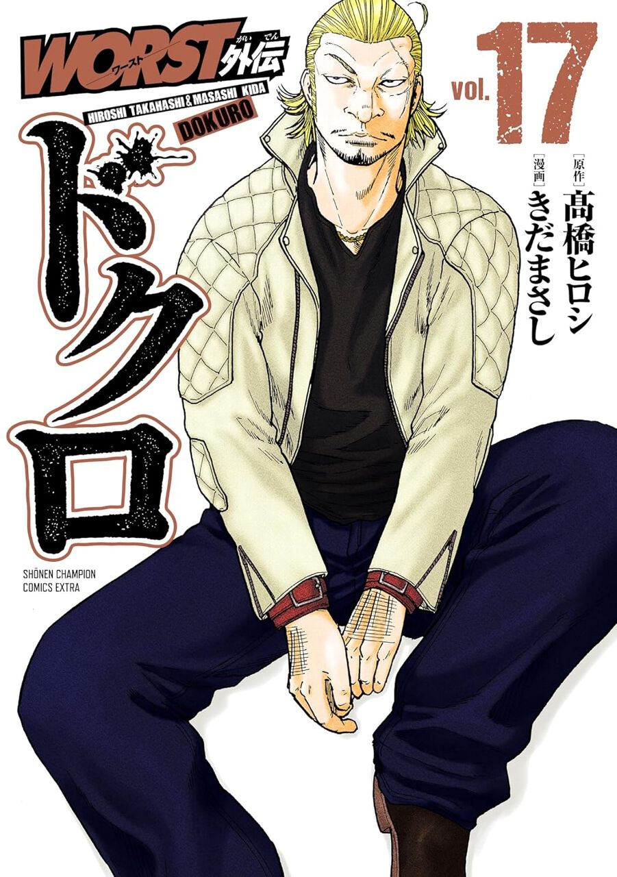 クローズ WORST 河内鉄生　鈴蘭購買部 クローズ WORST 河内鉄生 鈴蘭購買部 クローズ×WORST BLACK TOP