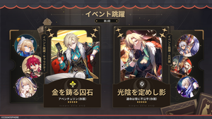 『崩壊スターレイル』限定星5キャラクター“アベンチュリン”のピックアップ開始。Xで“アベンチュリンとのお遊び”キャンペーンも開催