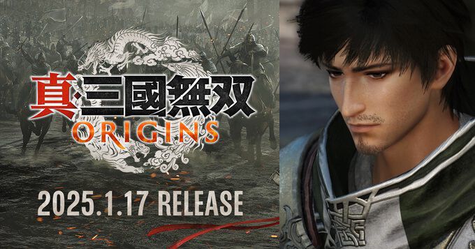 三國無双 企業バレンタイン企画 返礼品 徐庶 三國無双 企業バレンタイン企画 返礼品 徐庶