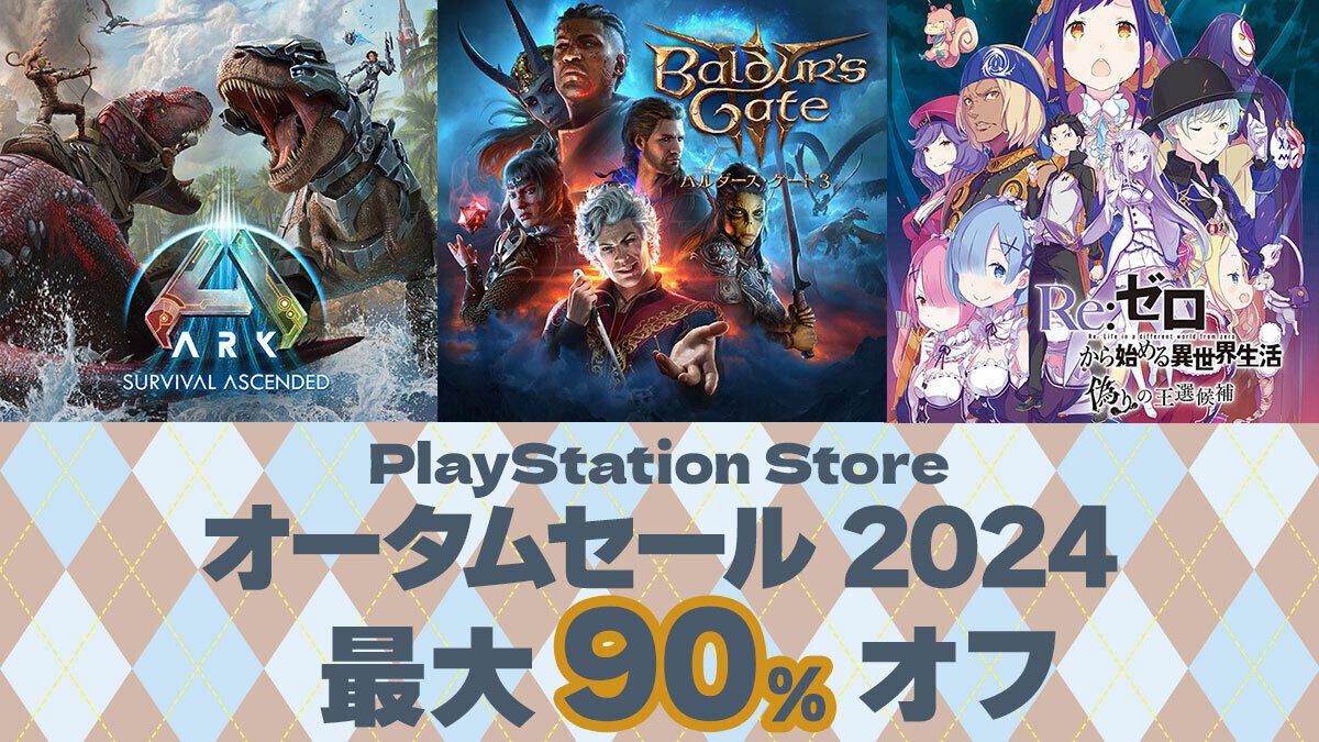 Re：ゼロから始める異世界生活 偽りの王選候補』が877円