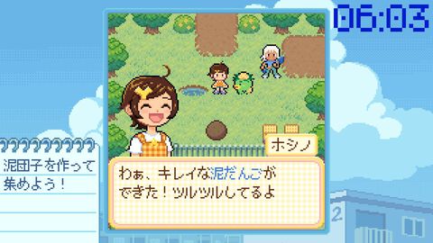 『Danchi Days』はGBA『さくらももこのウキウキカーニバル』に影響を受けつつ高齢化など“未来の課題”にも優しく寄り添う【デジゲー博2024】