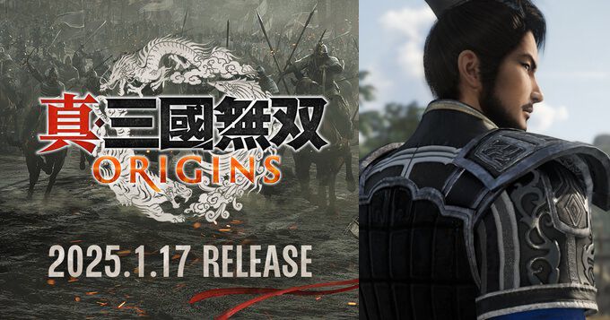真・三國無双ORIGINS』于禁の堅物ぶりはこの頃から筋金入り。交流を