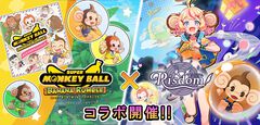 『Risdom（リズダム）』×『スーパーモンキーボール』コラボキャンペーンが開始。『バナナランブル』内の楽曲をメドレーにした新曲がリズムバトルに追加