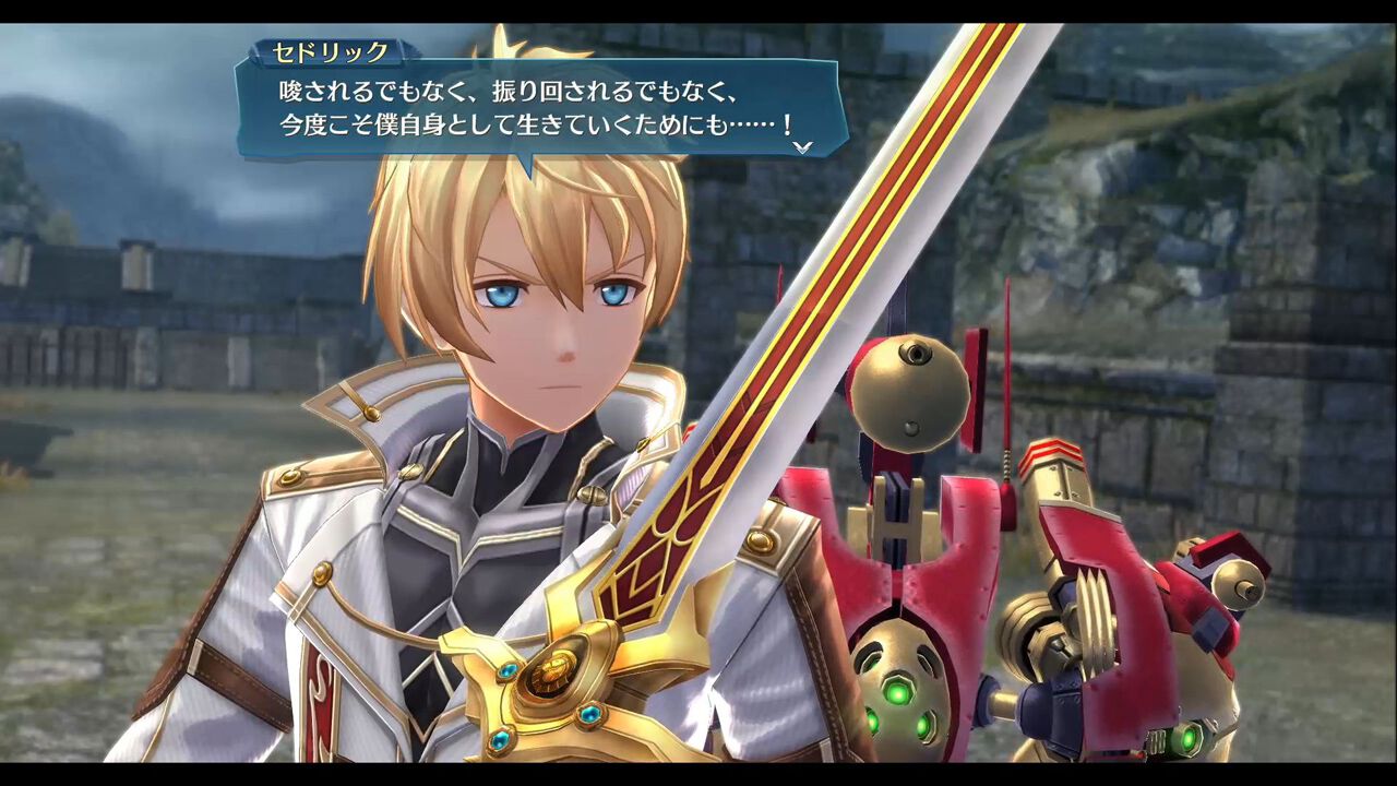 創の軌跡 アルフィン　水着 【軌跡シリーズ名言集：セドリック】今度こそ僕自身として生きていくためにも……！（ネタバレあり） - 電撃オンライン