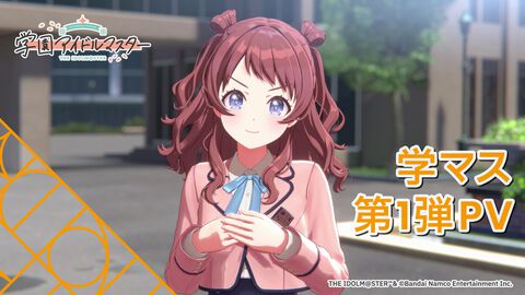 【アイマス新作】『学園アイドルマスター』発表。キャラクター設定は『俺妹』『エロマンガ先生』などの伏見つかさ氏が担当。サービス開始は2024年春を予定