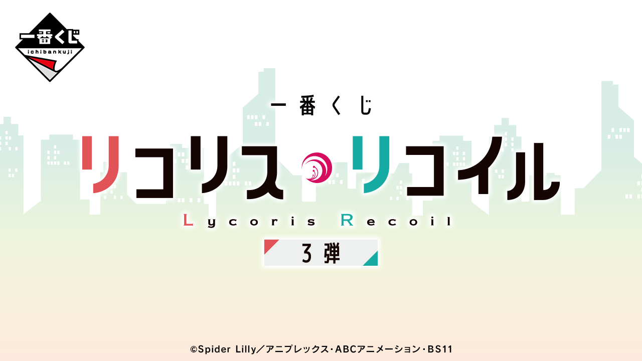 電撃オンライン【ゲーム・アニメ・ガジェットの総合情報サイト】