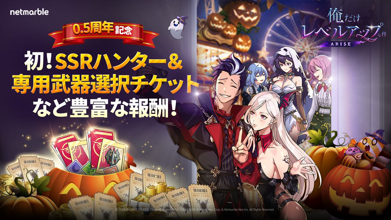 イベント配布品 俺だけレベルアップな件 ソロレベリング TVアニメ「俺だけレベルアップな件」公式サイト