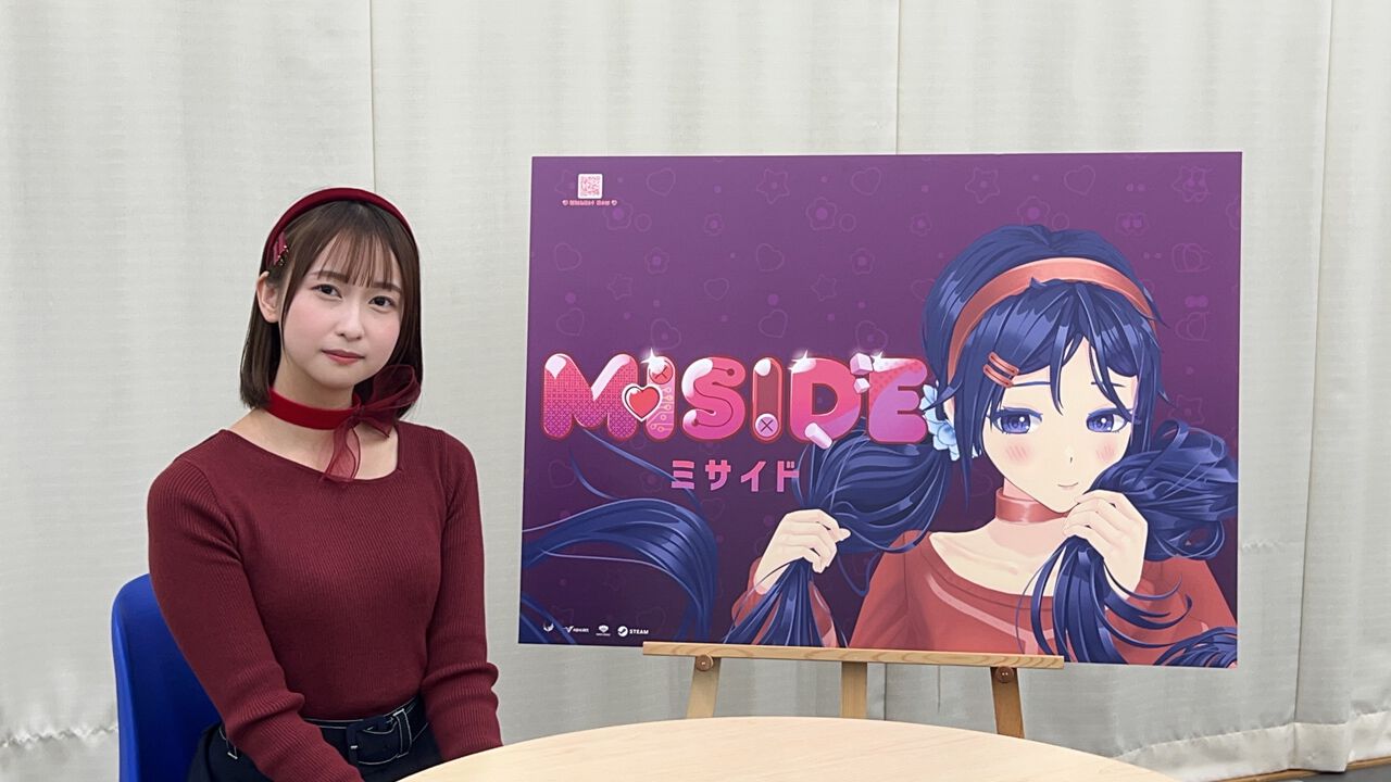 ミサイド』ヒロイン・ミタ役花岩香奈さんインタビュー。ミタちゃんは