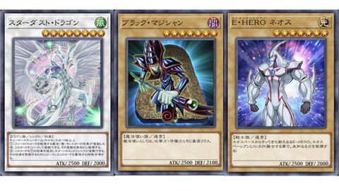 『遊戯王 マスターデュエル』AIがデッキ構築をサポートする機能が追加。作成画面で好きなカードを入れると自動でデッキが作れるように