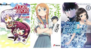KindleでKADOKAWA作品が99円セール中。『俺妹』『Angel Beats! 4コマ』『魔法科 司波達也暗殺計画』などがお買い得に