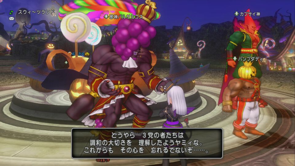 『ドラゴンクエストX　オンライン』プレイ日記　魔法使いに夢中でハロウィンイベントを遊び忘れるところでした！（第497回）