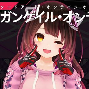 アニメ『SAO オルタナティブ ガンゲイル・オンラインⅡ』とホロライブのVTuber・ロボ子さんがコラボ。11/15放送7話“ターン・オーバー”で同時視聴会！