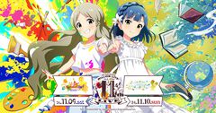 明日（11/9）から開催を予定していた『アイドルマスター ミリオンライブ！』のライブイベント“THE IDOLM@STER MILLION LIVE! 11thLIVE”の延期が発表