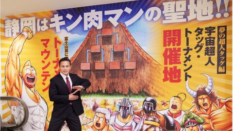 "キン肉マンミュージアム"4月29日にオープン。前日に作者のゆでたまごと館長のミノワマンZのトークイベントを開催