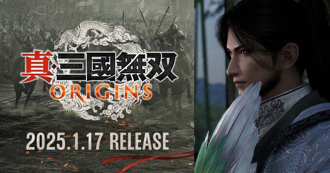 真・三國無双ORIGINS』若き天才・諸葛亮にはまだ少し未熟さが残る