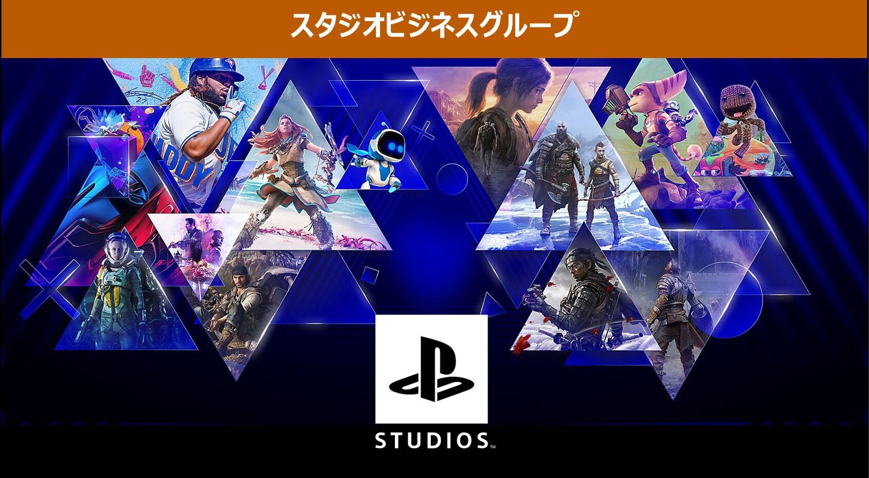 ソニー決算】『ツシマ』続編『ゴースト オブ ヨウテイ』皮切りに