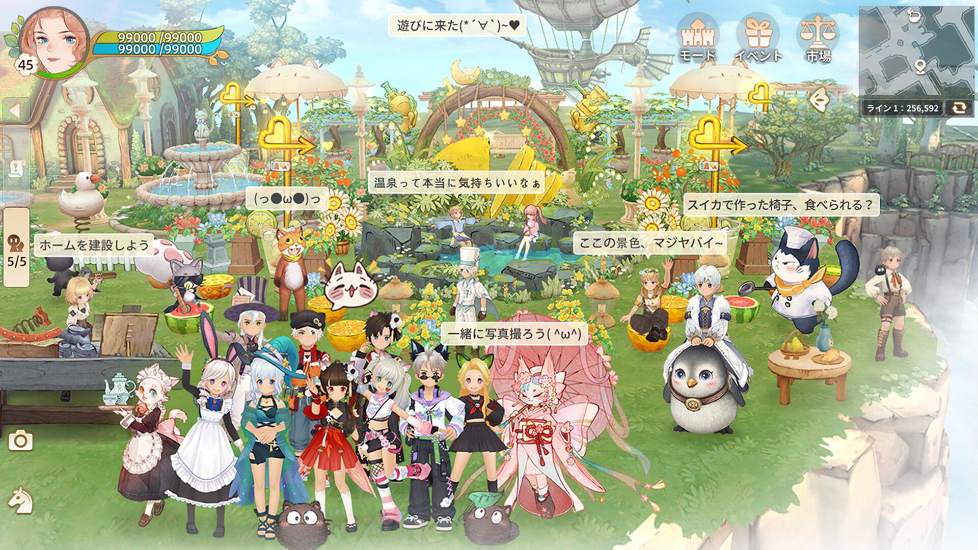 ツリーオブセイヴァー：ネバーランド』サービス開始1ヵ月記念イベントが開催中。ログボ、ケーキ作り、アライグマ退治ミニゲームなどが楽しめる |  ゲーム・エンタメ最新情報のファミ通.com