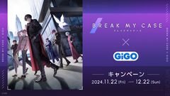 『ブレマイ』×GiGOグループのコラボキャンペーンが開催決定。限定プライズが登場＆“ブレマイ焼き”、ノベルティ付きドリンクが販売