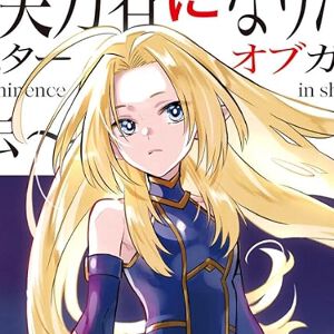 【カゲマス1巻】シド・カゲノーの配下の少女たち・七陰の伝説はここから始まった!?（ネタバレあり）【陰の実力者になりたくて！マスターオブガーデン～七陰列伝～】