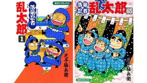 Kindleでアニメ『忍たま』の原作『落第忍者乱太郎』全65巻が50％ポイント還元で実質半額！