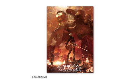 “ニーア：ディナーショーみたいな何か”11月16日よりチケット一般販売開始。会場物販情報やライブパートで演奏を担当する出演ミュージシャンの情報も公開