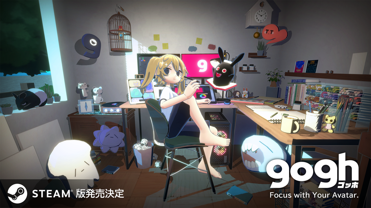 『gogh(ゴッホ)』PC版の開発が決定、1ヶ月で10万DLを突破したアバター集中支援アプリ。好きに囲まれた部屋、かわいいアバターでデスクワークをもっと楽しく