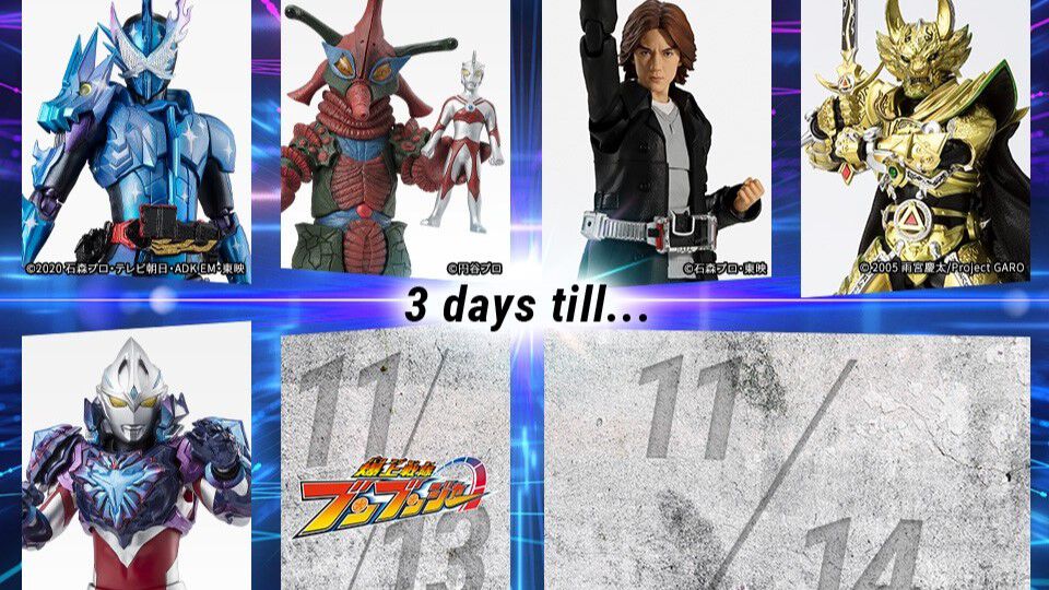 ウルトラマンアーク』ギャラクシーアーマーがS.H.Figuartsで立体 ウルトラマンアーク』ギャラクシーアーマーがS.H.Figuartsで立体
