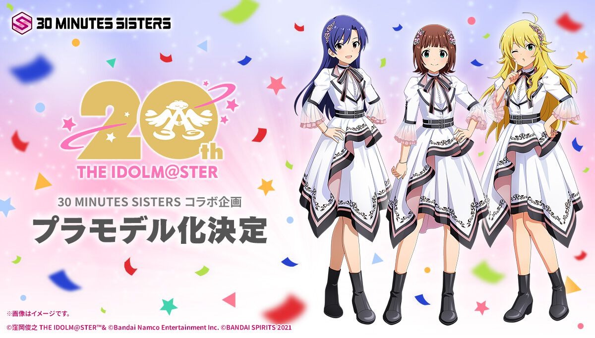 アイドルマスター』天海春香、如月千早、星井美希が美少女プラモ化決定 