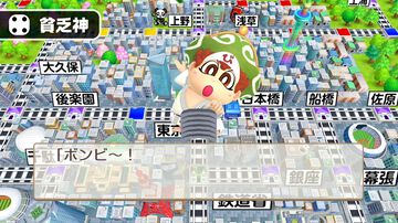 『桃太郎電鉄 ～昭和 平成 令和も定番！～』が発売された日。待望のオンライン対戦の復活や実況プレイ動画の配信で盛り上がる！【今日は何の日？】