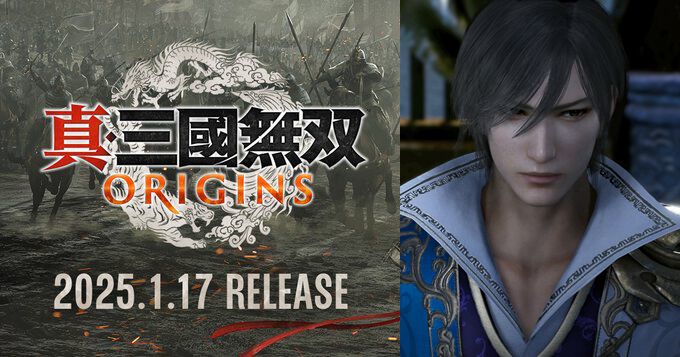 真・三國無双 ORIGINS 上海 缶バッジ 郭嘉