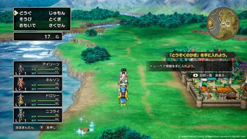 【ドラクエ3リメイク】ついに発売！ HD-2Dで生まれ変わった冒険をその手で楽しめる時が来た……さあ、アリアハンから広大な世界へ旅立とう【HD-2D版『ドラゴンクエストIII　そして伝説へ…』】