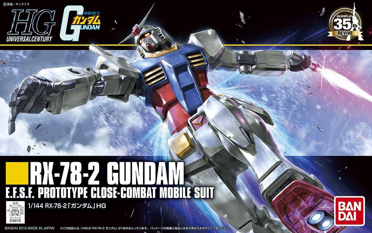 ガンプラ再販商品が値上げへ。来年4月よりBANDAI SPIRITSがプラモデル再販商品の価格改定を実施と発表