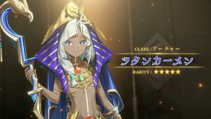 【FGO】ツタンカーメンの性能、再臨＆スキル育成素材まとめ【声優：阿部里果】