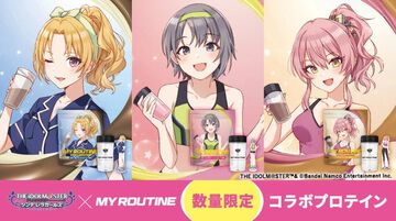 『アイマス シンデレラガールズ』プロテインが登場！ 桐生つかさ、乙倉悠貴、城ヶ崎美嘉のアクスタとオリジナルシェーカーがセットで付いてくる