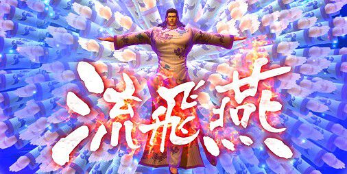 『北斗の拳 LEGENDS ReVIVE（北斗リバイブ）』戦軌のトレンドは？練気闘座上位陣の編成戦軌をチェック！【世紀末コラム#103】